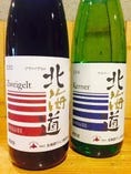 北海道ワイン
（北海道/赤）