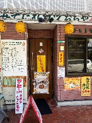 みそだれカツおぢや