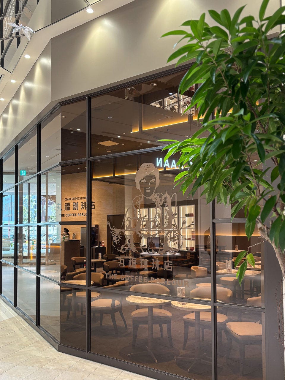 丸福珈琲店 THE COFFEE PARLOUR グラングリーン大阪店