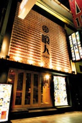 食べ放題×飲み放題 喰人（EAT－MAN）梅田東通り店