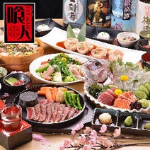 24時間ok 梅田 北新地の居酒屋でおすすめしたいお店 ぐるなび 24時間ok 梅田 北新地の居酒屋でおすすめしたいお店 ぐるなび