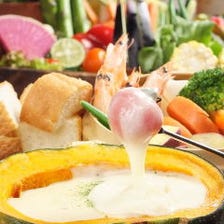 とろ～りチーズのうまみ三重奏!!!