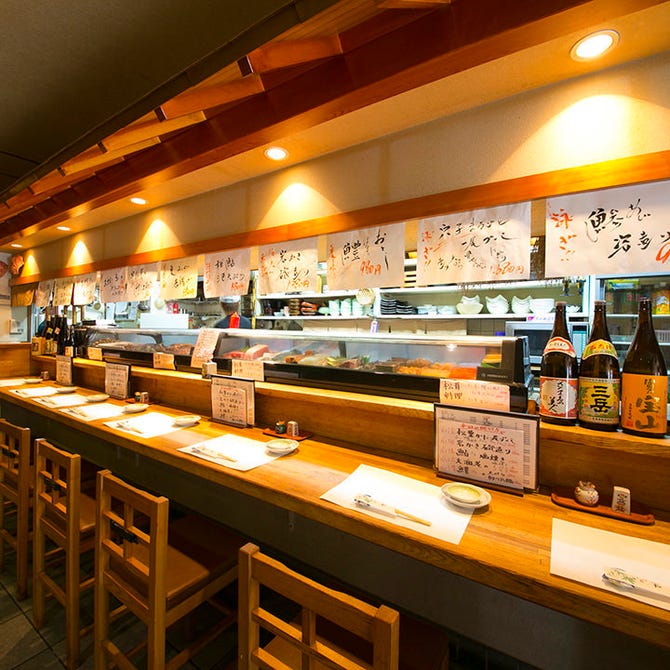 包丁一本 味処 和 千里中央店 千里中央 居酒屋 ぐるなび