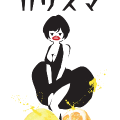 成田肉横丁ホルモン居酒屋 レトロマン 