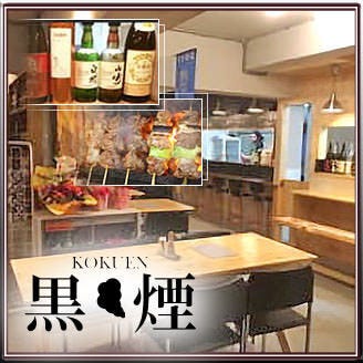 杉田 神奈川 駅周辺のおすすめ居酒屋 68件 Goo地図
