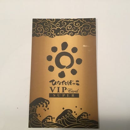 お子様連れに最適 福岡県の居酒屋でおすすめしたいお店 ぐるなび