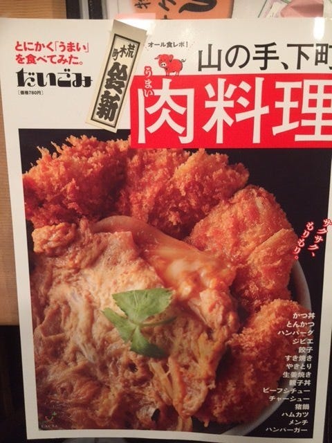 鈴新