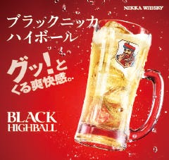 高圧炭酸のハイボール グッ！とくる爽快感！