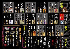 飲み放題は2420円〜ご用意しております