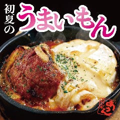 今だけの食材フェアをお楽しみください
