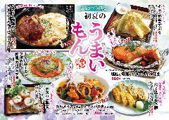 初夏においしい食材、おいしく調理しました！