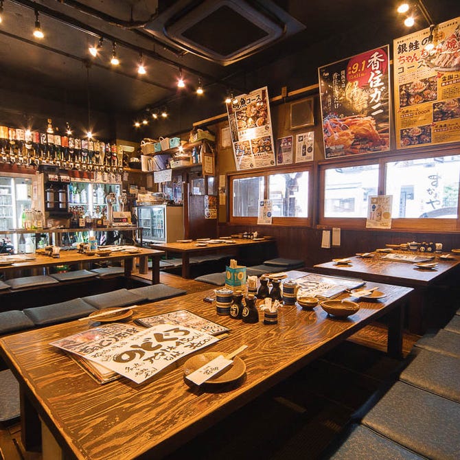 魚居酒屋 すなおや 東三国店 新大阪駅 居酒屋 ぐるなび