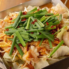博多もつ鍋 たじまや メニュー 料理 ぐるなび