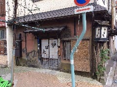 炉ばた