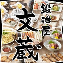 さいたま新都心駅周辺 ランチ 500円以内 おすすめ人気レストラン ぐるなび さいたま新都心駅周辺 ランチ 500円以内 おすすめ人気レストラン ぐるなび