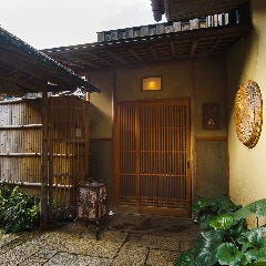 祇園 にしかわ