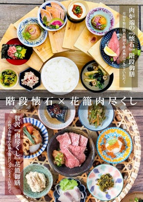 ランチならここ 天王寺の和食でおすすめしたい人気のお店 ぐるなび ランチならここ 天王寺の和食でおすすめしたい人気のお店 ぐるなび