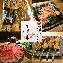 船橋 沖本 