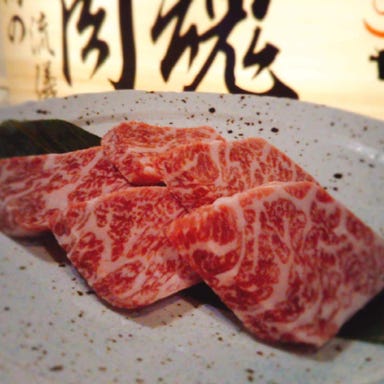 近江牛焼肉 肉の流儀 肉魂 Meat Soul  メニューの画像