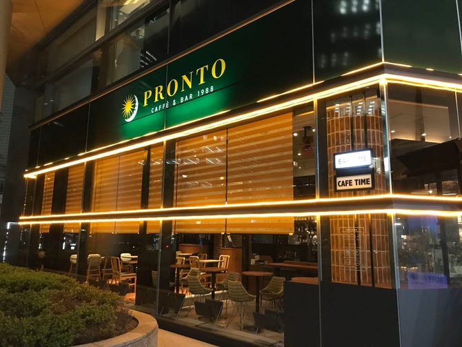 Pronto池袋西口公園店 池袋 居酒屋 ぐるなび