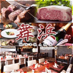 シェラトン・グランデ・トーキョーベイ・ホテル 舞浜Teppanyaki＋ 