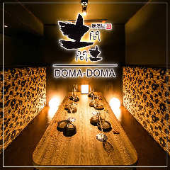 居酒家 土間土間 武蔵溝の口店 