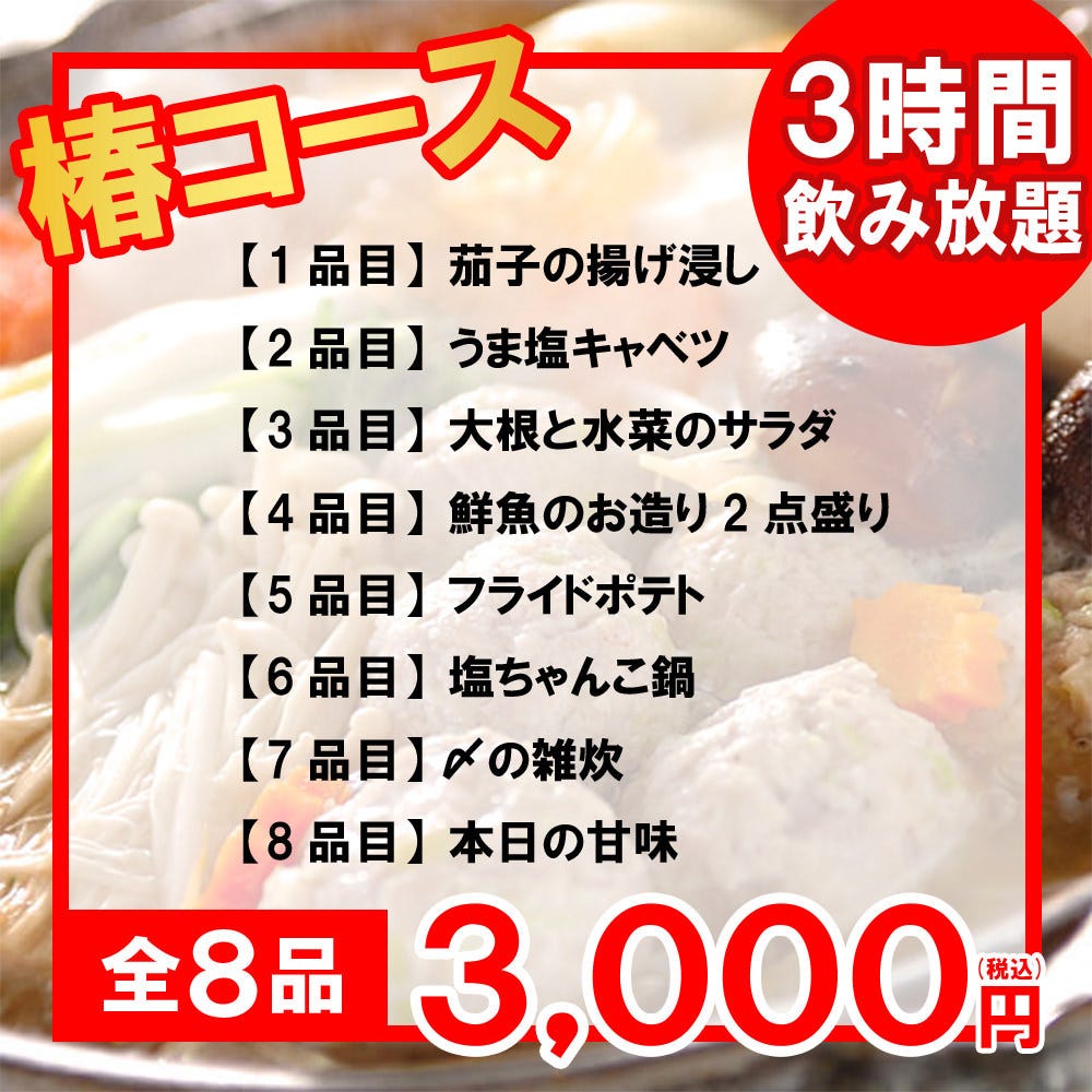 21年 最新グルメ 中野 吉祥寺 三鷹にある美味しい肉寿司が味わえるお店 レストラン カフェ 居酒屋のネット予約 東京版