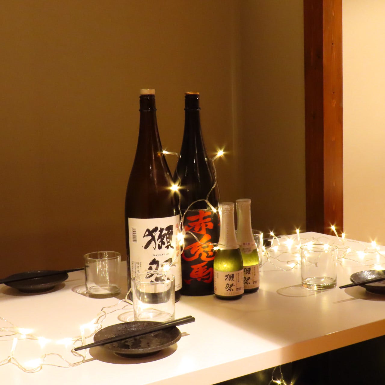 肉と魚と全席個室 七 新宿東口店