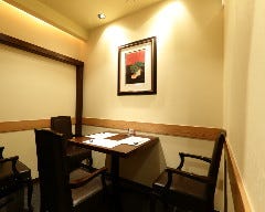 心づくし いなせ 