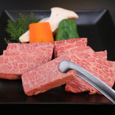 黒毛和牛食べ放題 焼肉はづき 倉敷中庄本店  こだわりの画像