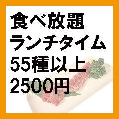 焼肉 葵月 倉敷 焼肉 ぐるなび