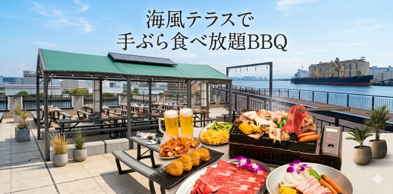 PIER‐01（ピアゼロワン） 千葉みなと