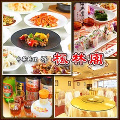 堺東で宴会におすすめなお店特集