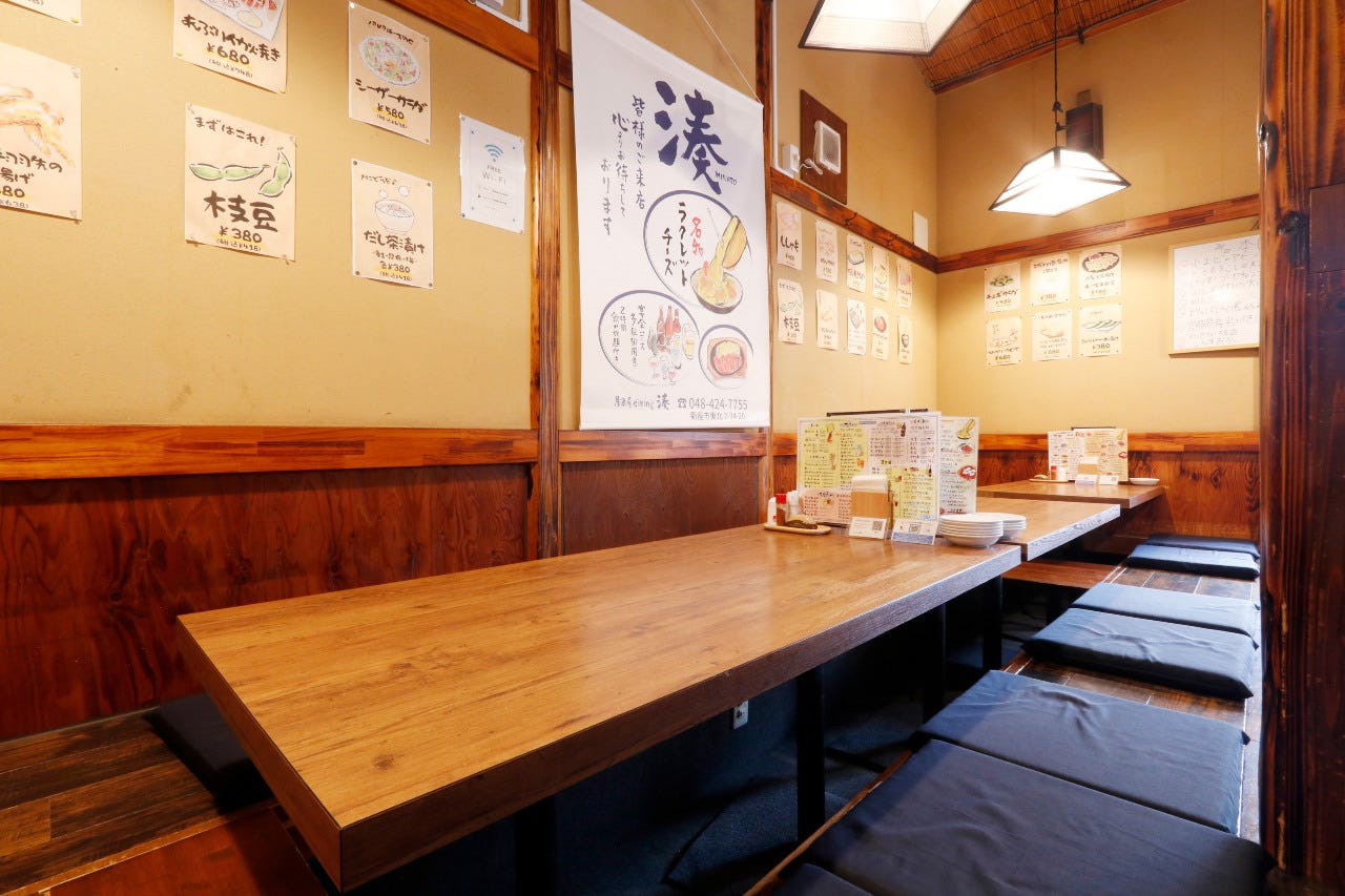 居酒屋dining 湊（志木/居酒屋） - 楽天ぐるなび