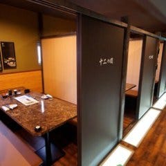 京橋 個室居酒屋 宴丸 Enmaru 京橋駅前店 大阪 京橋 居酒屋 ぐるなび