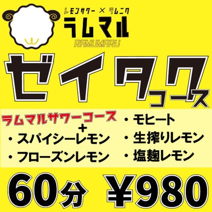 女子会におすすめ 福島市の居酒屋でおすすめしたい人気のお店 ぐるなび