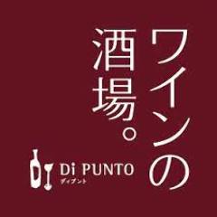 ワインの酒場。ディプント 新宿三丁目店