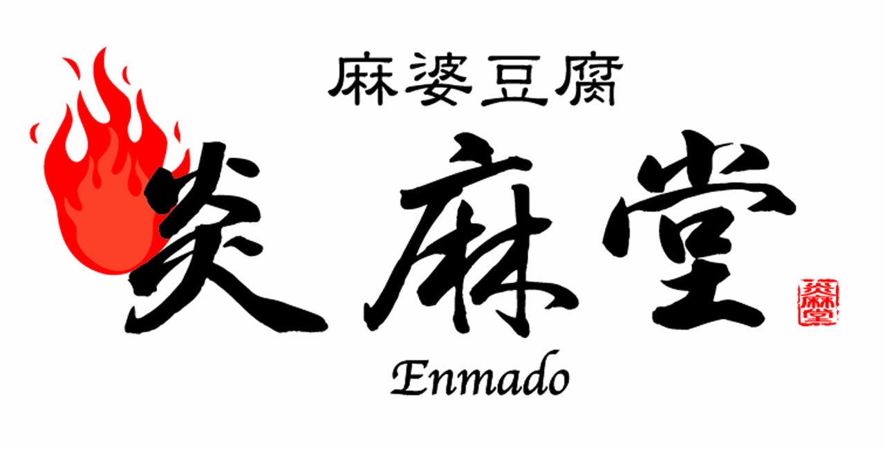 炎麻堂 赤坂店