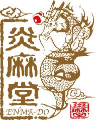 炎麻堂 赤坂店