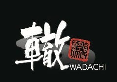 魚町ネオ酒場 WADACHI