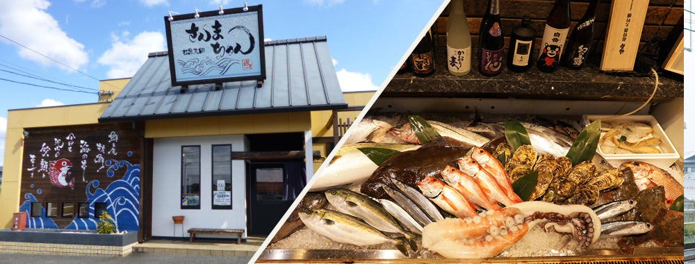 お魚天国さんまちゃん 春日井店 春日井 居酒屋 ぐるなび お魚天国さんまちゃん 春日井店 春日井 居酒屋 ぐるなび