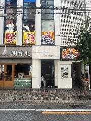 居酒屋それゆけ！鶏ヤロー！松山店 