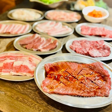 焼肉・ホルモン酒場 肉乃山 錦糸町店  コースの画像