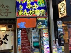 まんがランド錦糸町店 