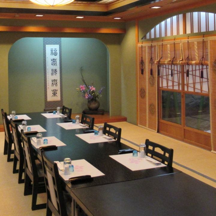 割烹熱海 居酒屋旬花亭 個室 ぐるなび