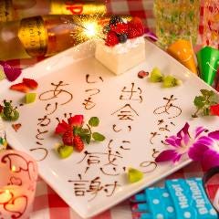 しゃぶしゃぶ 沖縄料理 ちゅらちゅら 那覇国際通り店 メニュー 誕生日記念日 ぐるなび しゃぶしゃぶ 沖縄料理 ちゅらちゅら 那覇国際通り店 メニュー 誕生日記念日 ぐるなび