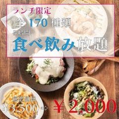 肉ときどき魚　大衆酒場 をにわ　京都河原町店 コースの画像