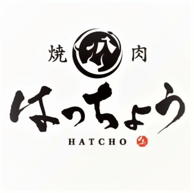 焼肉 はっちょう 那珂 東海村 焼肉 ぐるなび 焼肉 はっちょう 那珂 東海村 焼肉 ぐるなび
