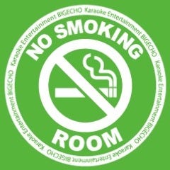 ビッグエコー 人形町店 こだわり情報3 ぐるなび