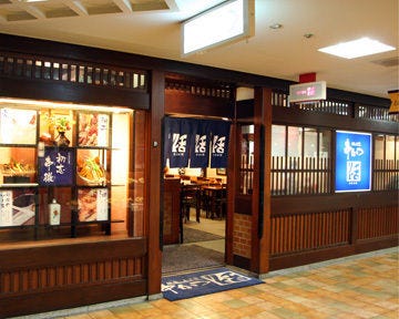 梅田で人気の串カツ店ランキングTOP12！おすすめの食べ放題店やおしゃれ店などの画像